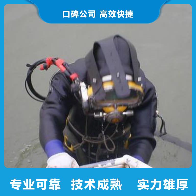 荆门提供各种水下施工联系人：龙井案例丰富