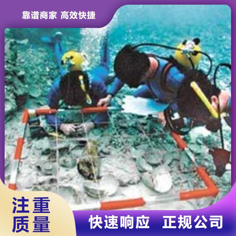 荆州蛙人水鬼施工队电话：越秀本地货源