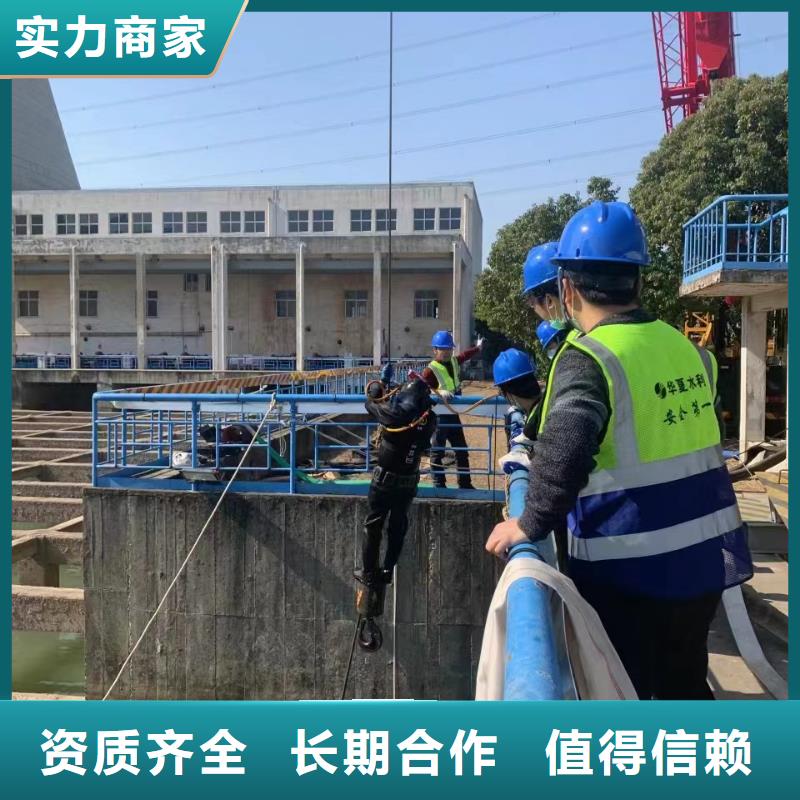 平顶山水下清淤
价格-桥头镇咨询拒绝虚高价