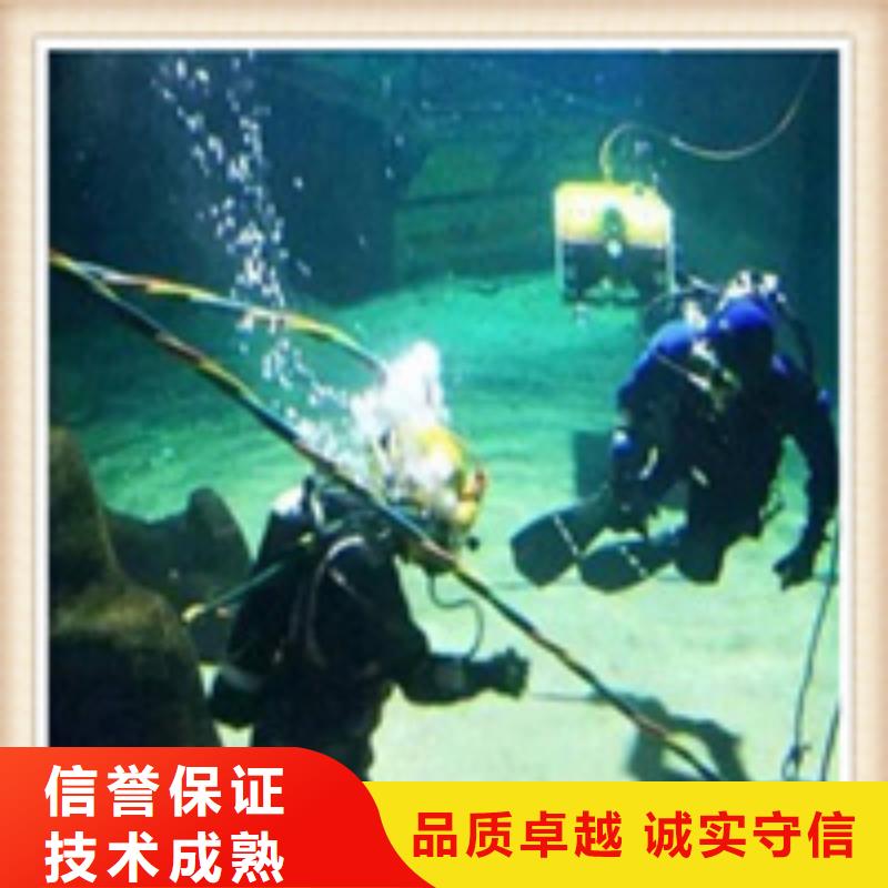 河南安阳水下封堵电话-南城街道打捞队专业团队