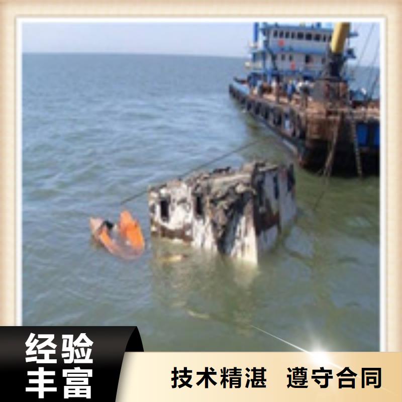 陕西水下打捞价格多少-（本地施工队伍）售后保障