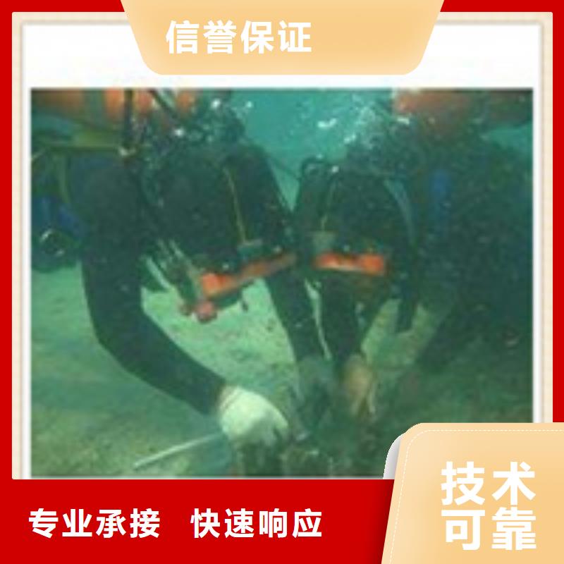 河南商丘水下打捞
电话多少-彝良打捞队注重质量