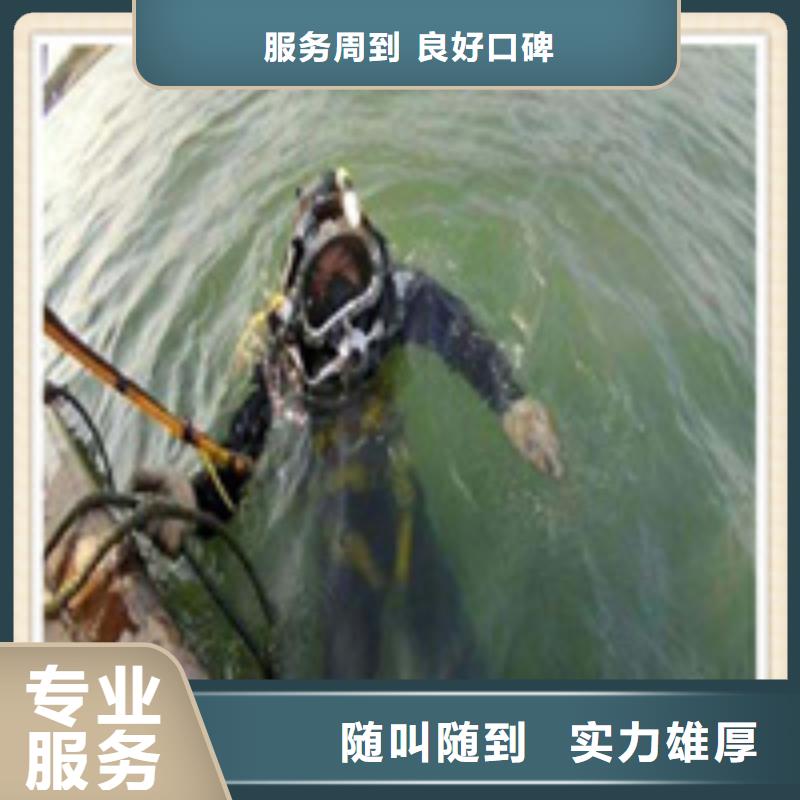 汉中水下打捞工程-（本地施工队伍）团队