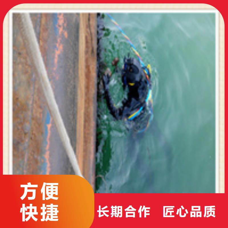 孝感
潜水打捞公司
本地品牌