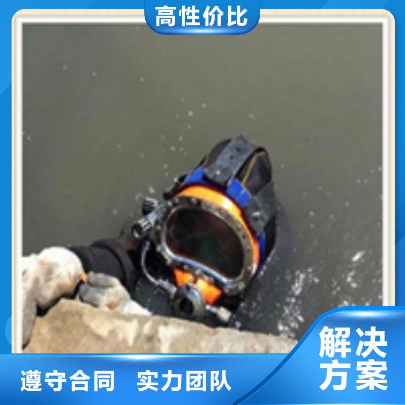 河南南阳气囊封堵
公司-石碣镇打捞队快速