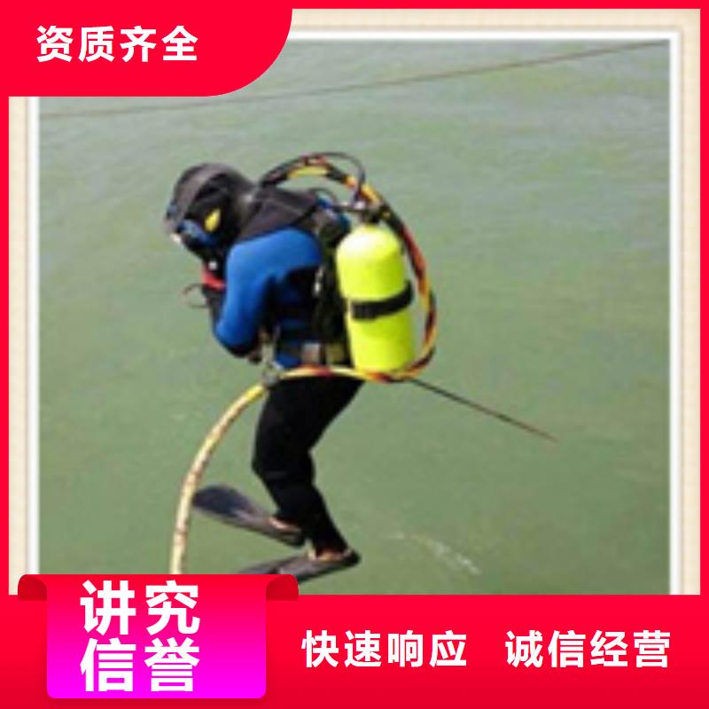 漯河水下打孔电话多少-谢岗镇咨询靠谱商家