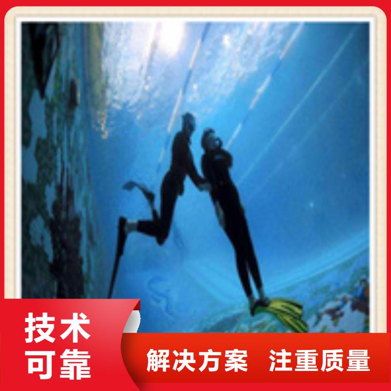 韩城水吗下打捞作业-（2025年新闻资讯）诚信放心