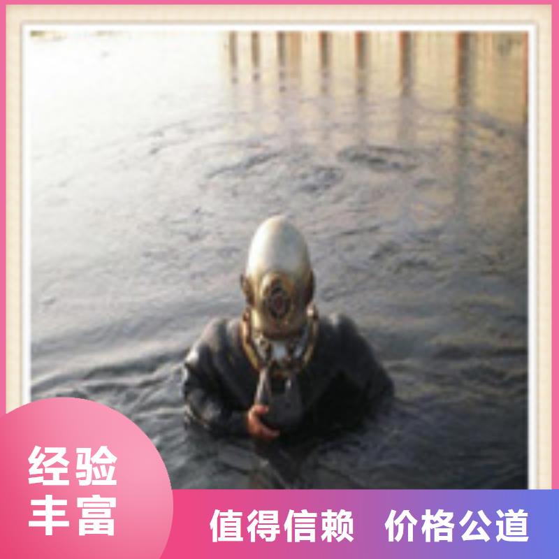 洛阳水下打孔电话
-安图咨询专业承接