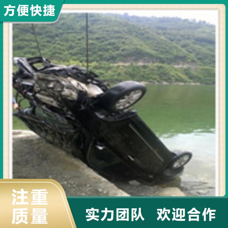 河南安阳水下打捞
价格-上虞打捞队方便快捷