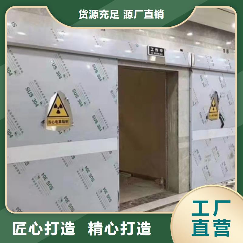 防辐射铅板门可加工设计本地制造商