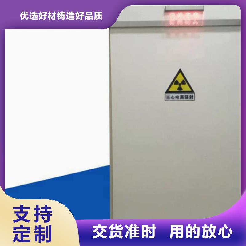 铅气密门厂家供应技术核心技术