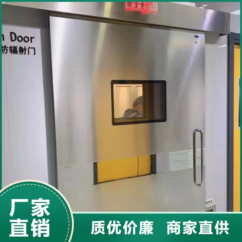回族自治区DR防护门维修安装多种工艺