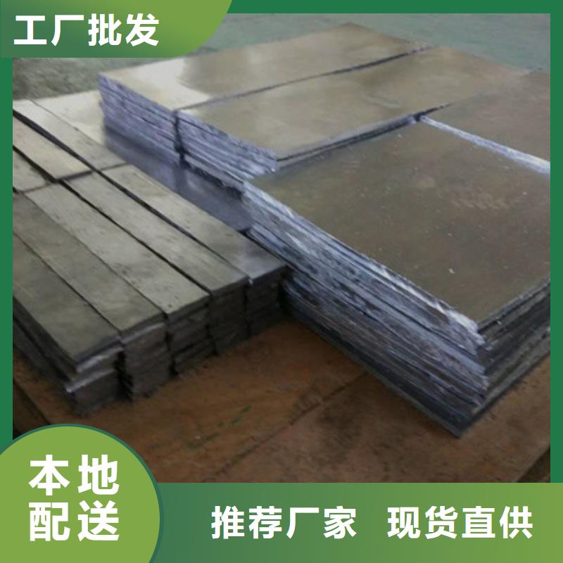 质量好的铅板长期供应同行低价