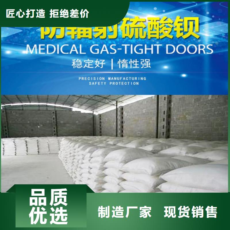 硫酸钡砂生产厂家当地生产商