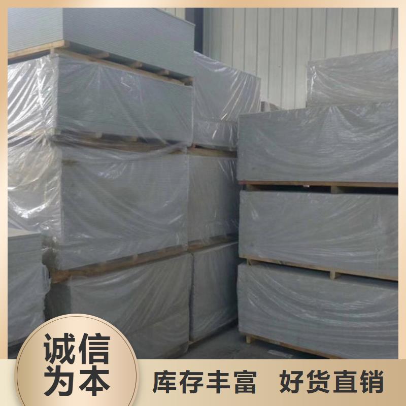 硫酸钡板当地发货时效保障同城公司