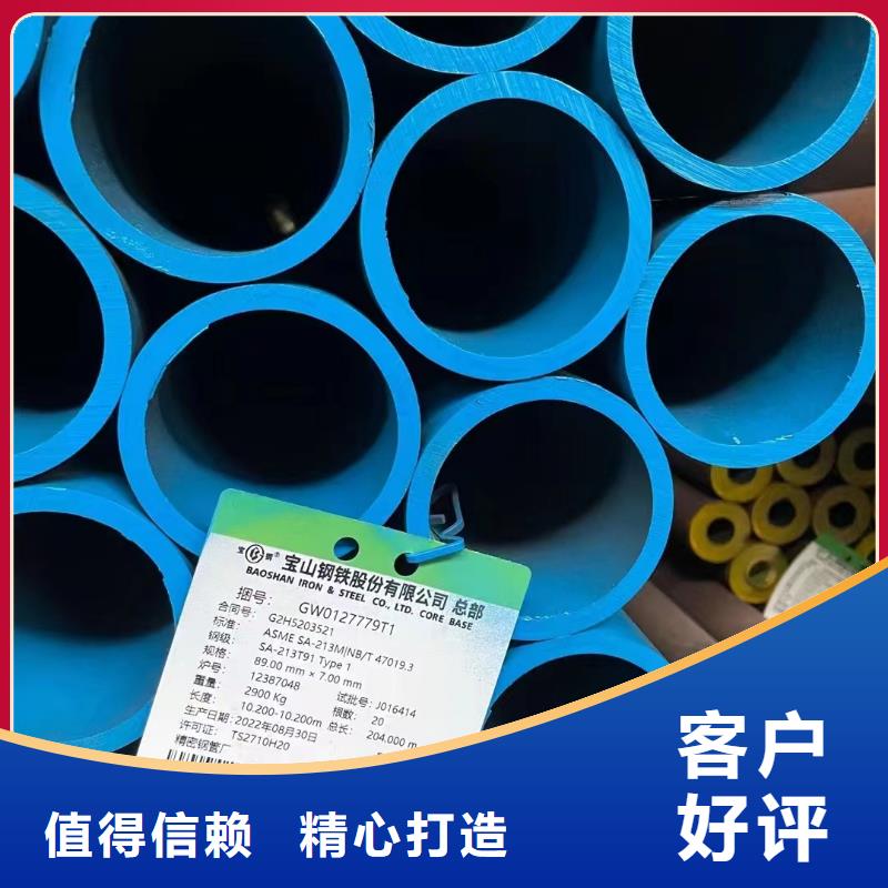 Q345D无缝钢管GB8163-2008执行标准实力才是硬道理