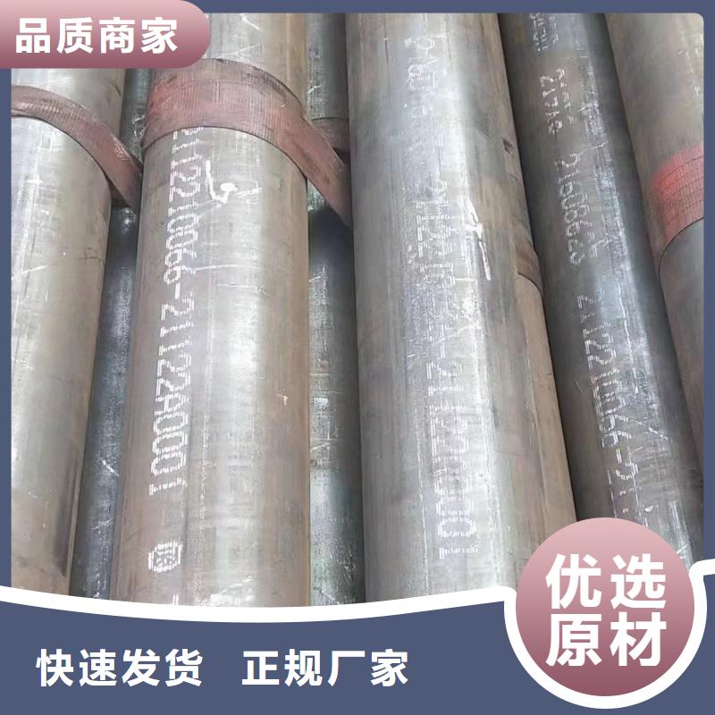 35crmo合金钢管GB3087-2017执行标准含税价格本地厂家
