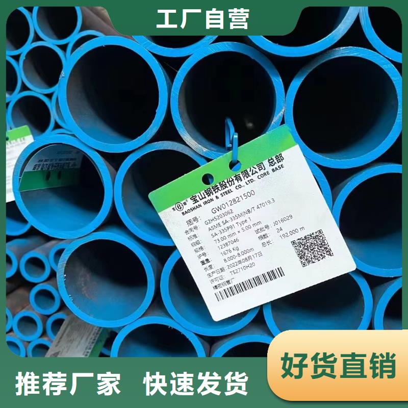 Q355E厚壁无缝钢管今日价格GB8162-2008执行标准经销商