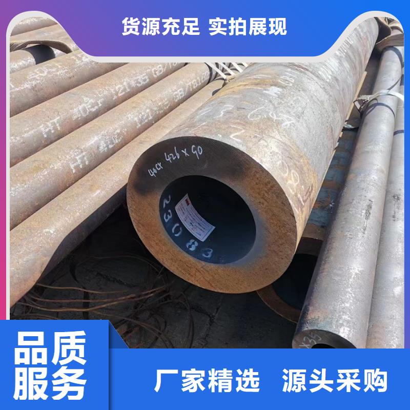 35crmo无缝钢管GB5310-2017执行标准厂家批发当地厂家