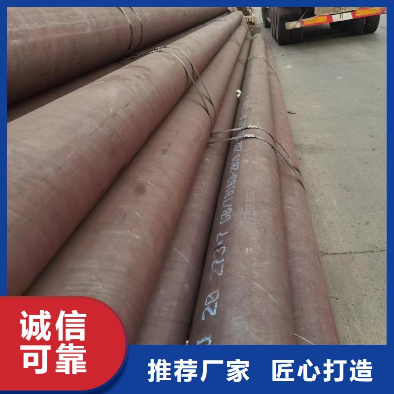 Q345B厚壁钢管GB3087-2017执行标准当地生产厂家