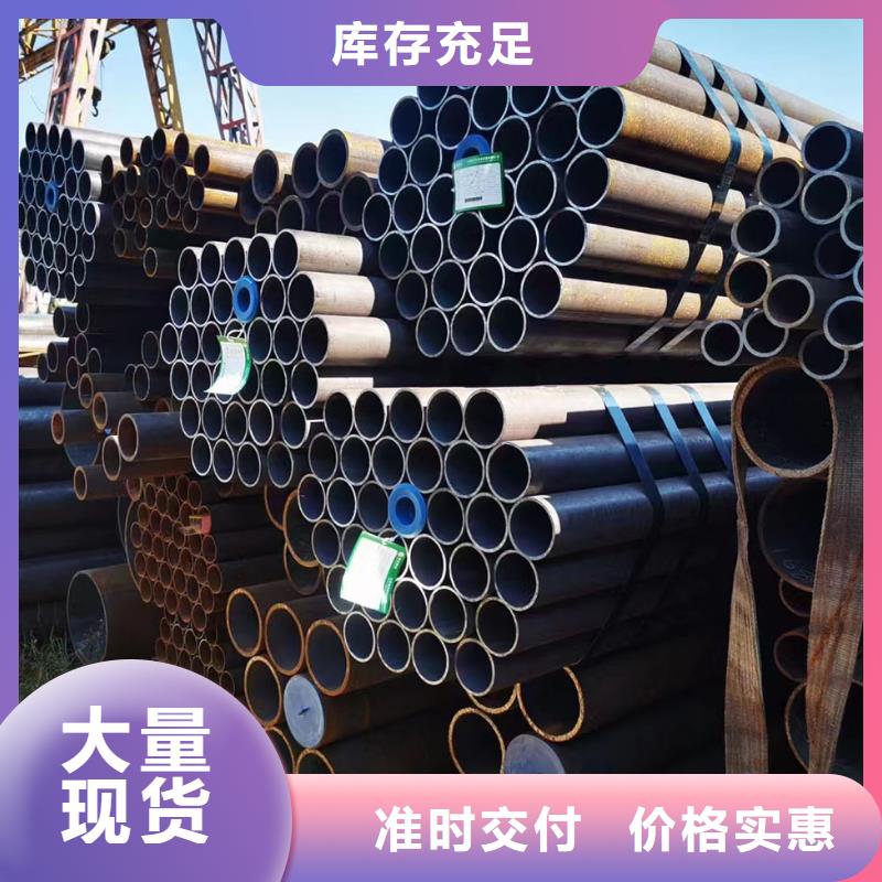 Q355D无缝钢管抗拉强度实力优品
