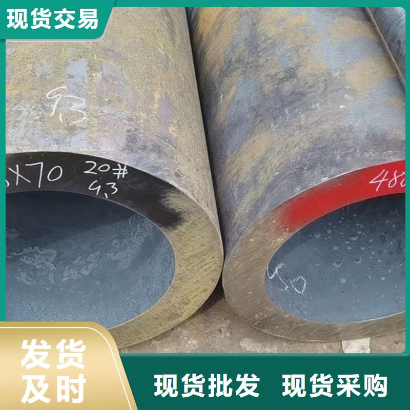 35crmo厚壁合金管GB3087-2017执行标准厂家价格同城公司