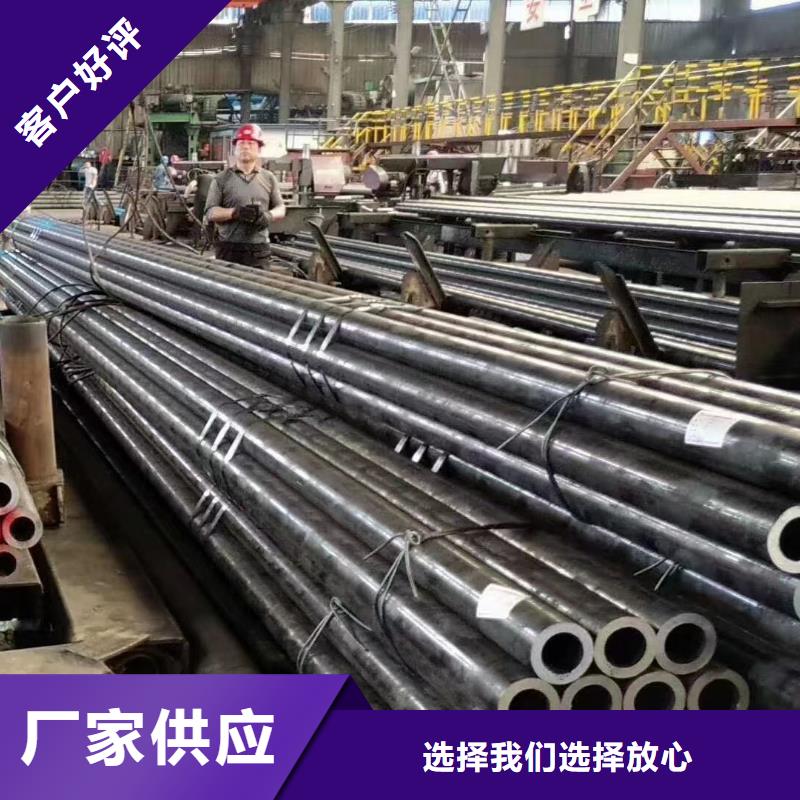 42CrMo合金无缝管热轧工艺定制批发