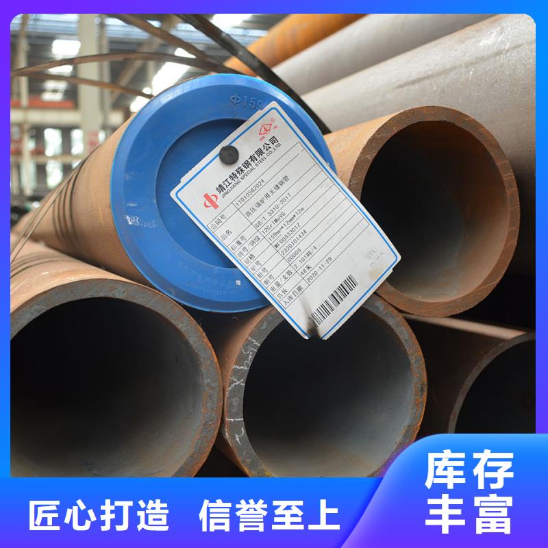 27SiMn合金无缝管屈服点核心技术