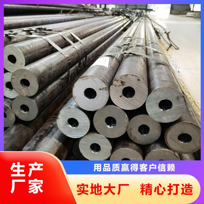 40Cr合金管化学成分当地生产商