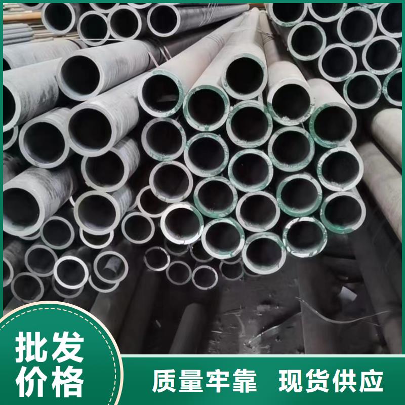 30CrMo厚壁合金管GB6479-2013执行标准诚信为本