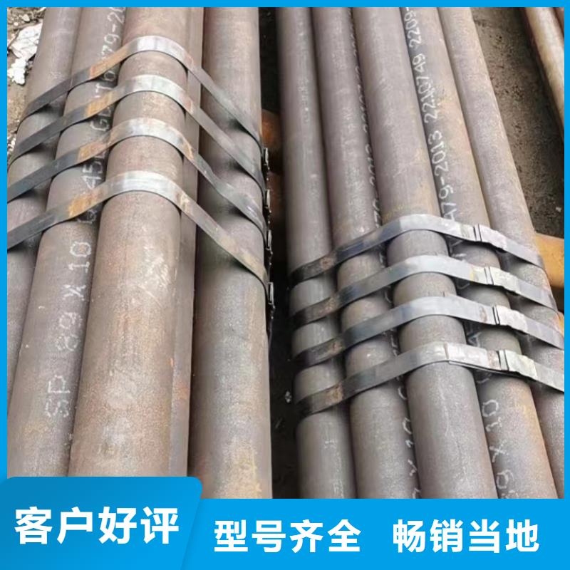 12cr1movg合金管GB8163-2008执行标准好品质选我们