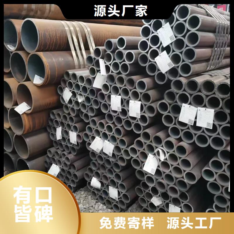 45CrMo合金管GB8162-2008执行标准同城生产厂家