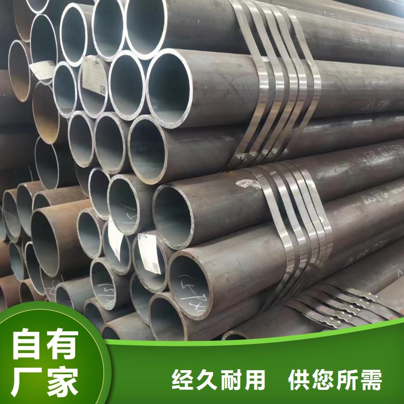 27SiMn厚壁合金管GB8162-2008执行标准品种全