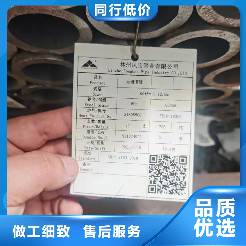 Cr9Mo合金钢管锅炉厂项目当地生产商