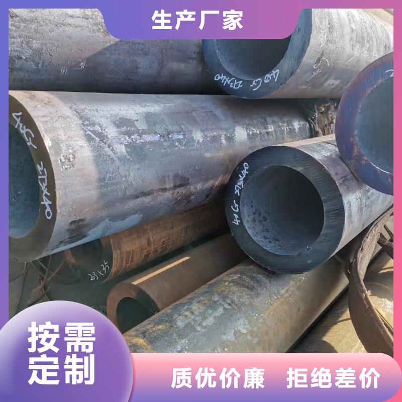 35crmo无缝钢管生产厂家GB9948-2013执行标准本地品牌