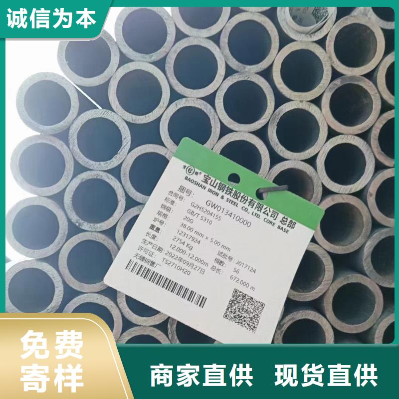 27SiMn合金钢管化工厂项目选择我们没错