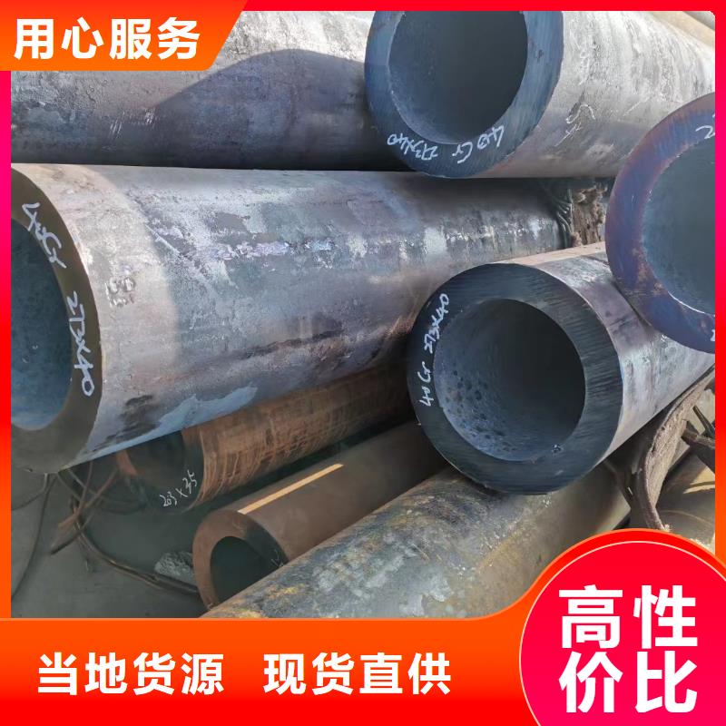 42CrMo合金钢管材料特性价格实在