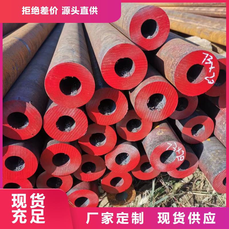 45CrMo无缝钢管今日行情电厂项目匠心工艺