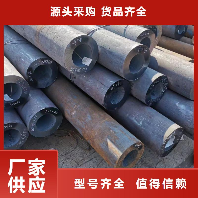 30CrMo合金钢管GB3087-2017执行标准产品参数