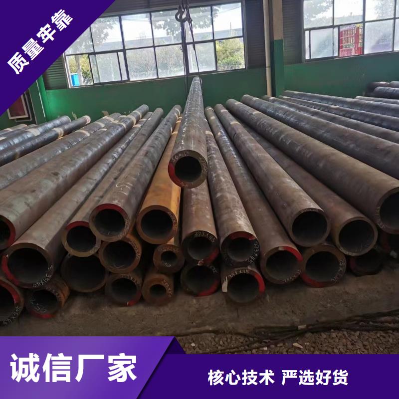 27SiMn无缝钢管GB8163-2008执行标准同城品牌