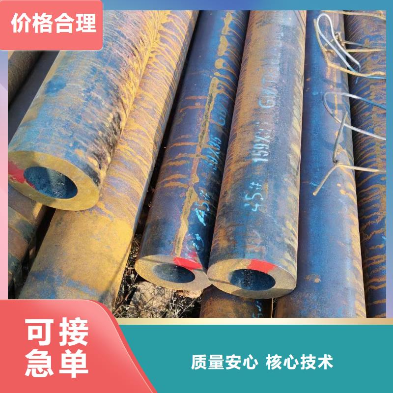 20cr合金钢管厂家定货用的放心