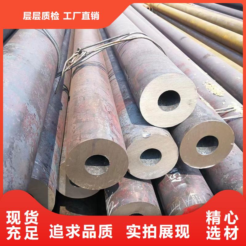 20cr无缝钢管价格厂家定货规格型号全