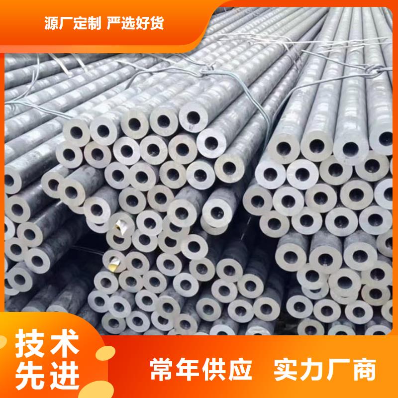 40Cr合金无缝管屈服点同城供应商