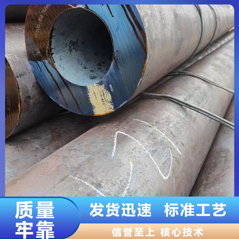 ​30CrMo无缝钢管现货表GB8162-2008执行标准本地生产商
