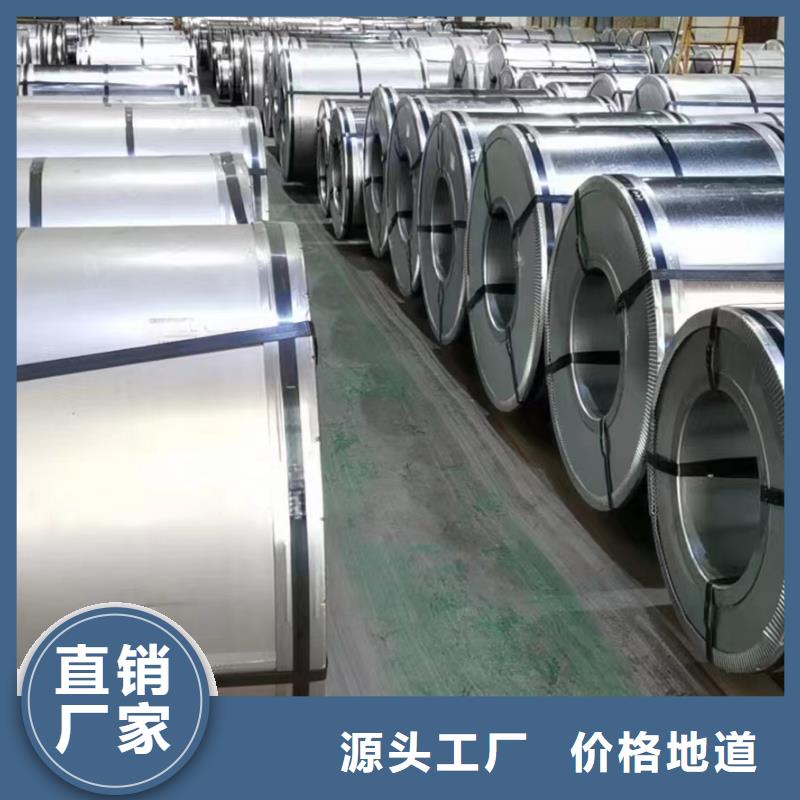 65SW1300性价比高首钢硅钢涂层M4/M1/M5现货供应定制销售售后为一体