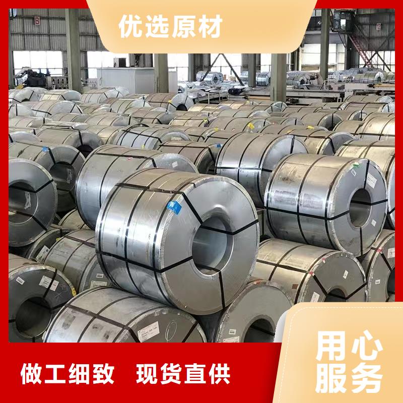 B35A250欢迎订购硅钢保障