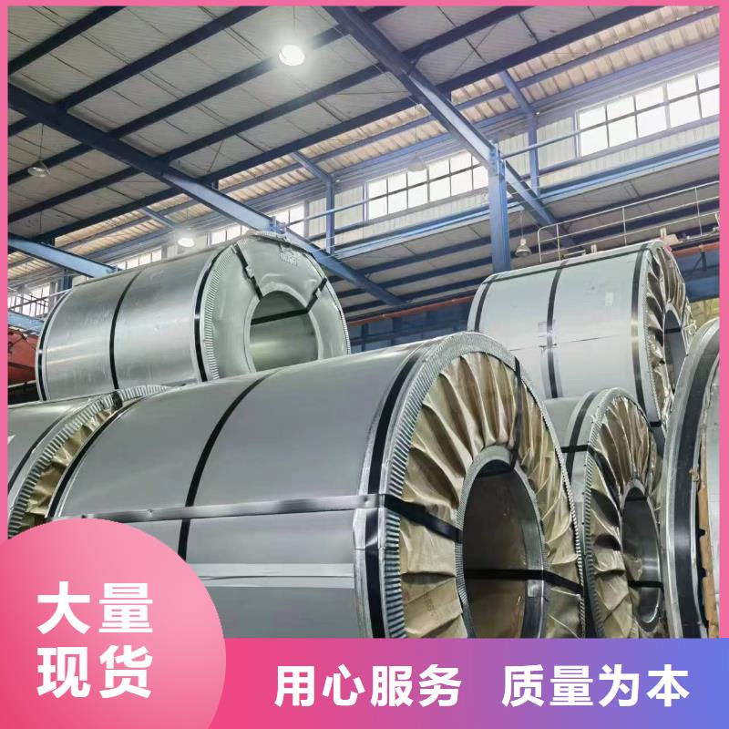 B27P100口碑好取向硅钢严选好货