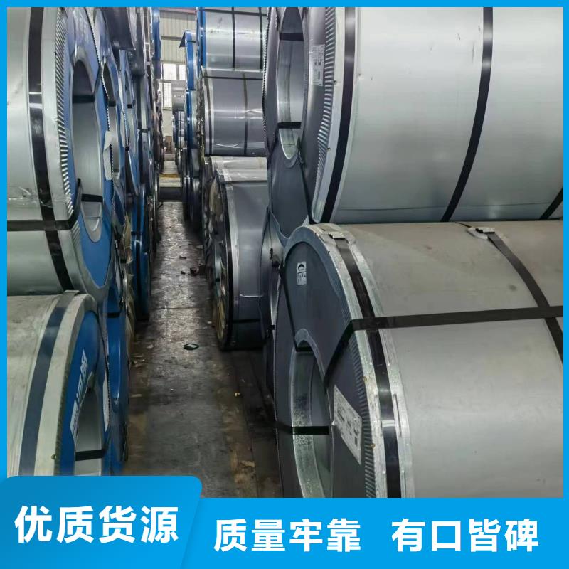 B20R065支持定制取向硅钢当地货源