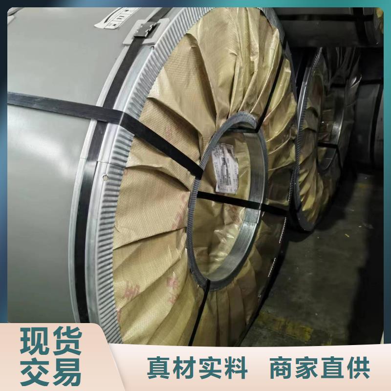 25SW1250H直销价格首钢硅钢涂层M4/M1/M5现货供应本地公司