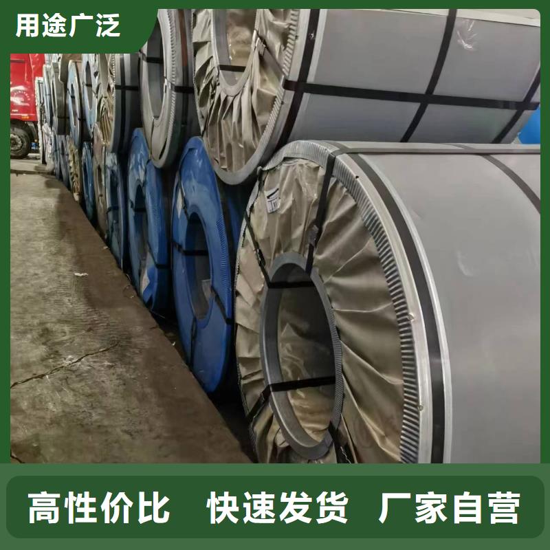 B65A350直销价格宝武硅钢使用方法
